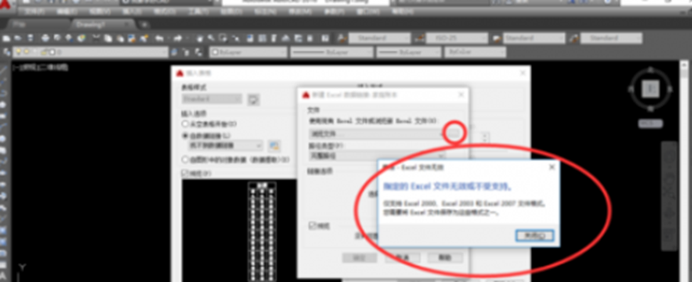 ������ΰ�EXCEL������뵽CAD��