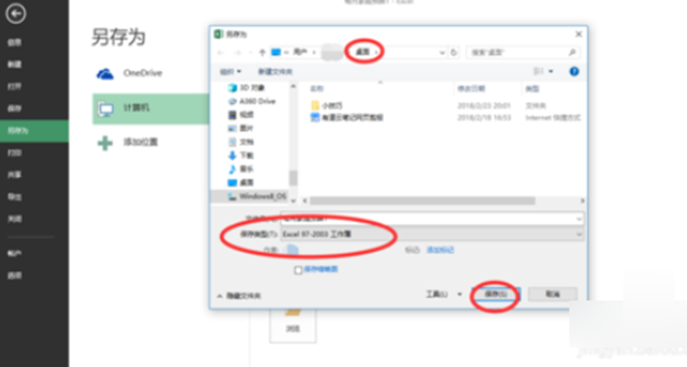 ������ΰ�EXCEL������뵽CAD��