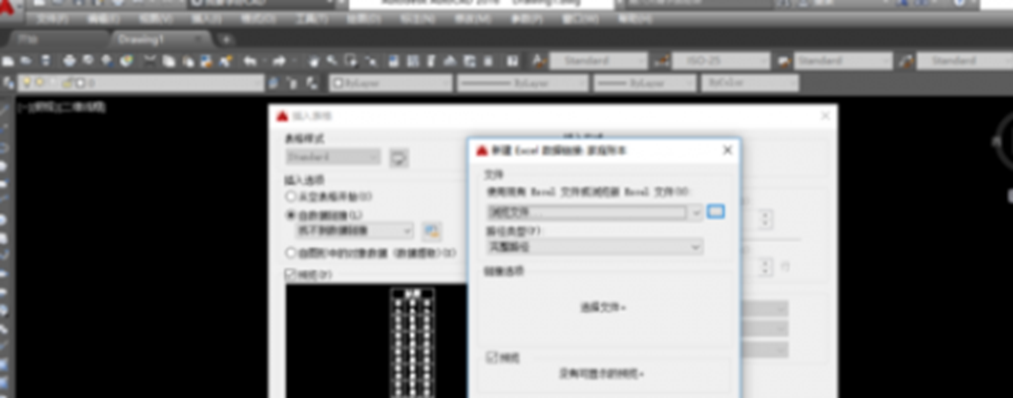 ������ΰ�EXCEL������뵽CAD��