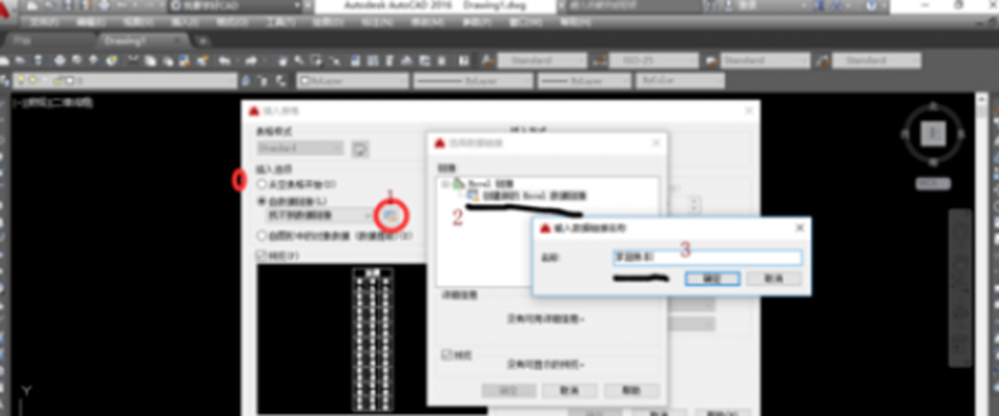 ������ΰ�EXCEL������뵽CAD��