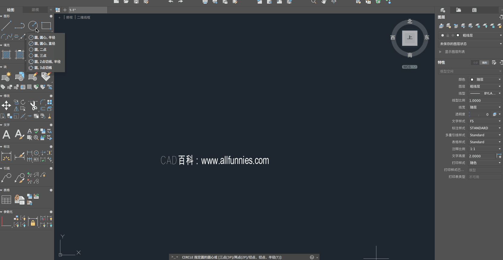 CADλԲݼʲô