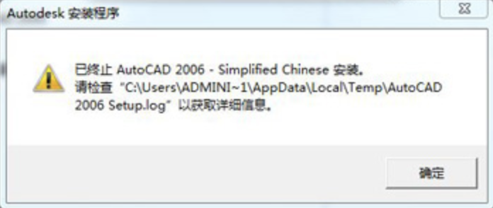 װʱ“ֹAutocad2006װ ”ô
