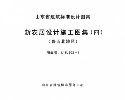 L16J902-4 ũʩͼģ³ 