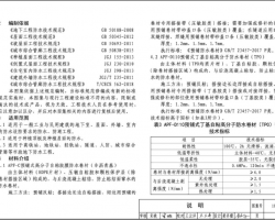 19CJ40-2 ˮϵͳ죨