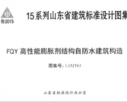 L15JT63 FQYͼṹԷˮ