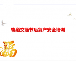 ͨں󸴲ȫѵ 94P