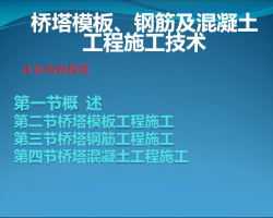 ģ塢ֽʩ 124P