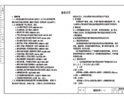 2015TJ028 SACװǽⱣϵͳͼ