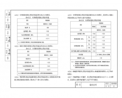 2014TJ024 ѹɰǽ幹ͼ