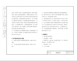 2016TJ029 סլƲþϵͳͼ۱䣩