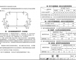 20M01 е·޽缰ն DJBT50-134