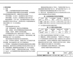18CG3918CJ72-3 ʰذ彨Χ
