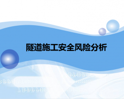 ʩȫշ 77P