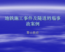 ʩ¼̮¹ʰ 104P