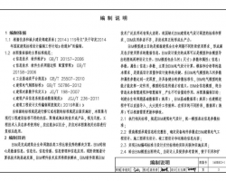 16DX012-1 BIMõ