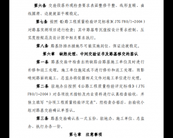 ĳ·취 8P