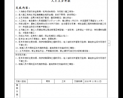 һŷ羮ȫ