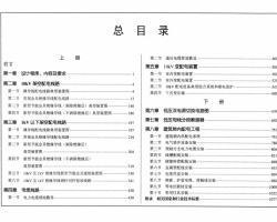 10kV±繤ͨͼ (ơӹװ豸)