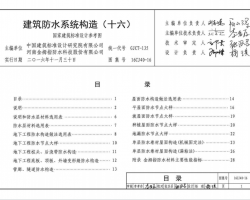 16CJ40-16 ˮϵͳ