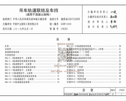 17G325 ἰ(ڻṹ)