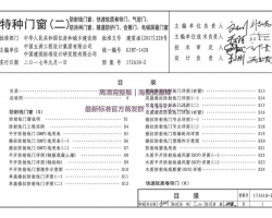17J610-2 ŴŴʾššբŴšչšŴ