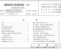 15CJ40-7 ˮϵͳ죨ߣ