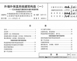 18CJ83-1 ǽⱣϵͳ