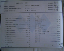 02J04-3 ຣʡ׼ װ() 