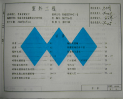 02J08 ຣʡ׼ ⹤