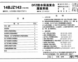 14BJZ143 DFZˮ¸ϵͳ