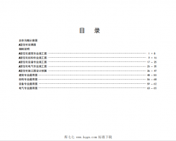 09BN-X1 ũסլͼ A