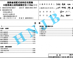 2015G101-1 33ṹסլһ