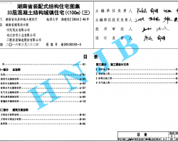 2015G101-3 33ṹסլ