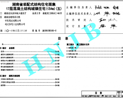 2015G101-5 17ṹסլ壩