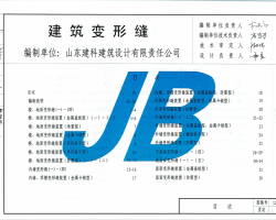 12YJ14 ʡ׼ͼ-η