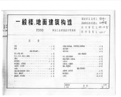 J330 ҽ׼ͼ-һ¥潨