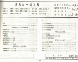 12N2 ½ά豸(ůͨ)׼ͼ-ͨյ