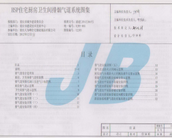 12J03 HSPסլϵͳͼ