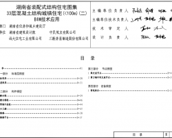 2015G101 33ṹסլͼڶᣩ