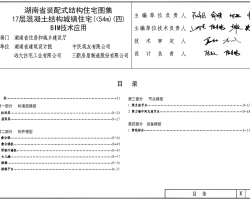 2015G101 17ṹסլͼһᣩ