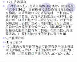 »֧ṹ 197P