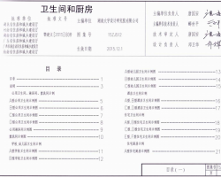 15ZJ512 ϵͨúϼ-ͳ
