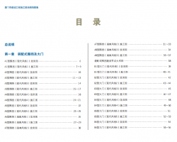 н蹤ʩֳΧͼ