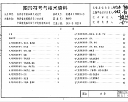 09D1 ʡͼ-ͼη뼼