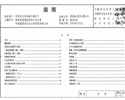 09J02 ʡ׼ͼ-