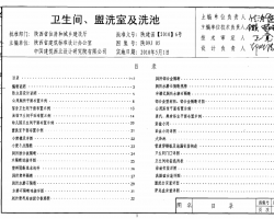 09J05 ʡ׼ͼ-䡢ϴҼϴ