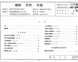 09J08 ʡ׼ͼ-¥  