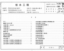 09S2 ʡˮˮͼ-ˮ