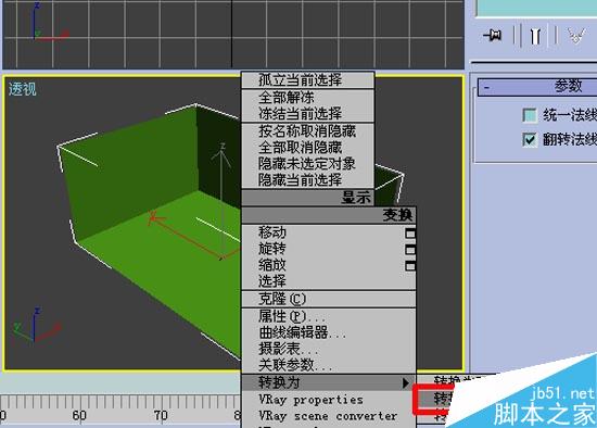 ЧͼĿټ򵥽ĳ̳ ľ 3DSMAXڽ̳