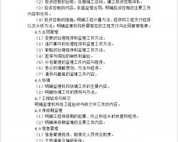 滮ͼʵʩϸı 8P